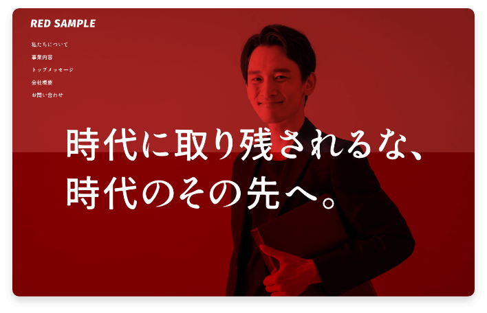 エンジ