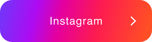 インスタグラムへ